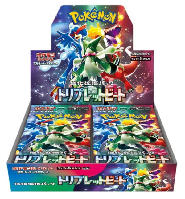 Triplet Beat Booster Box